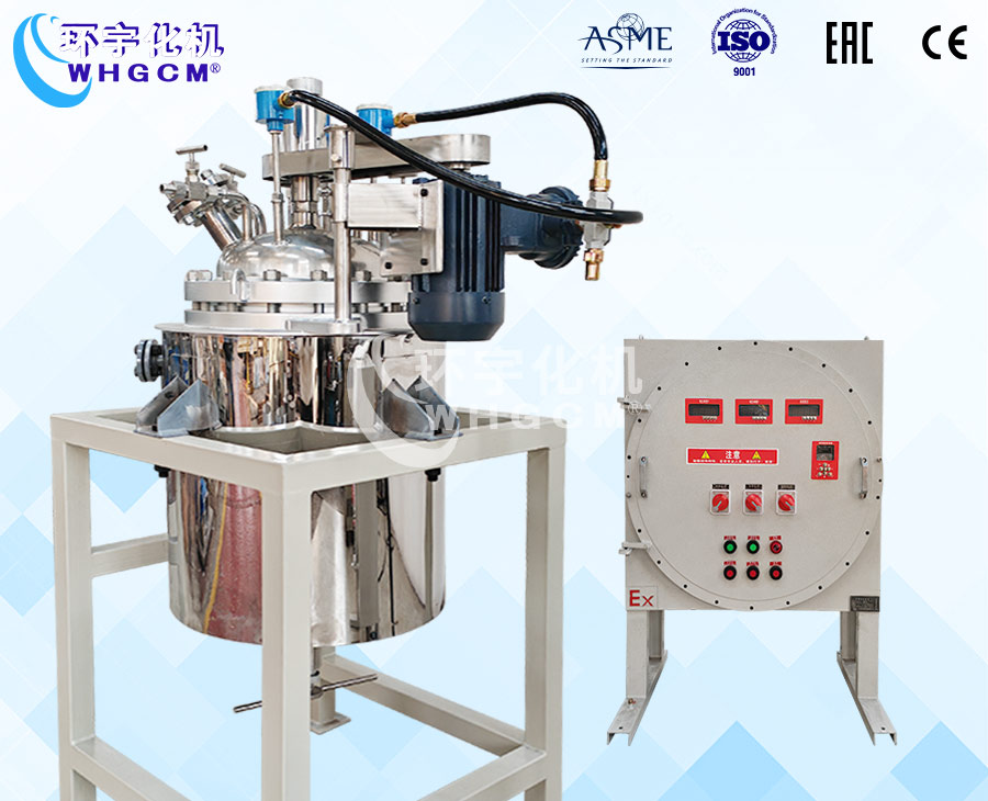 50L防爆高溫不銹鋼反應釜
